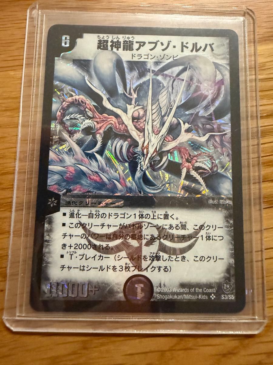 アブゾドルバプレイマット｜Yahoo!フリマ（旧PayPayフリマ）