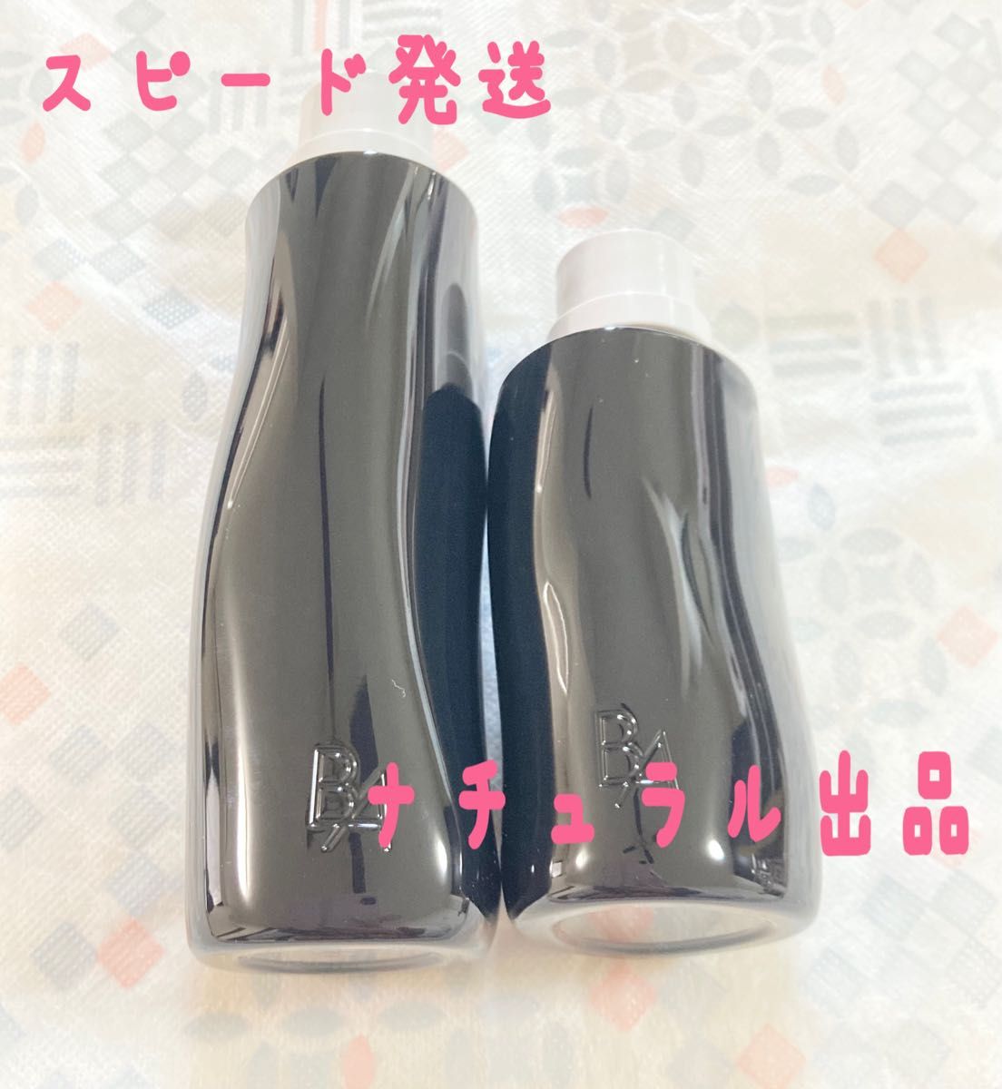 第七世代 BA 箱無し】POLA BA ローション7 120ml＆ミルク7 80ml本体×各