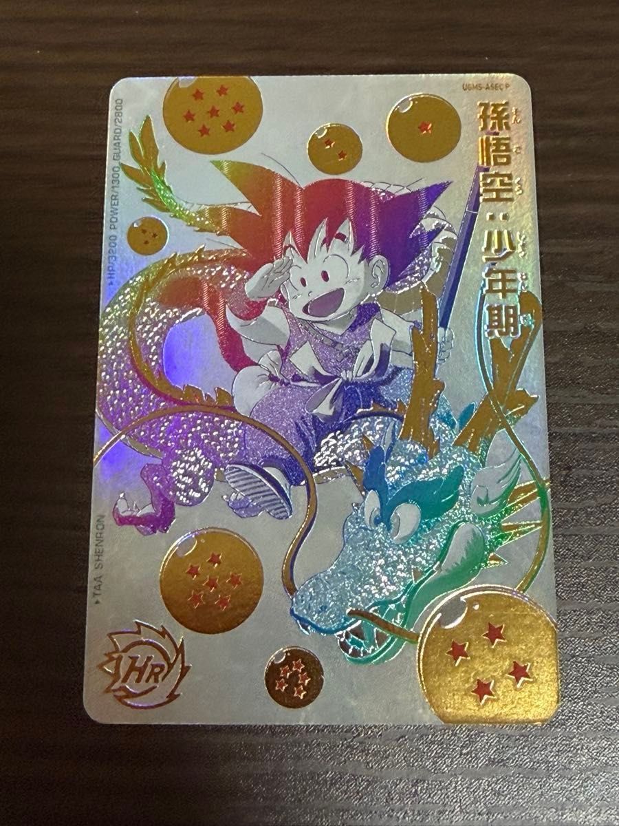 ドラゴンボールヒーローズ HG2-49 ジャネンバ｜Yahoo!フリマ（旧PayPay