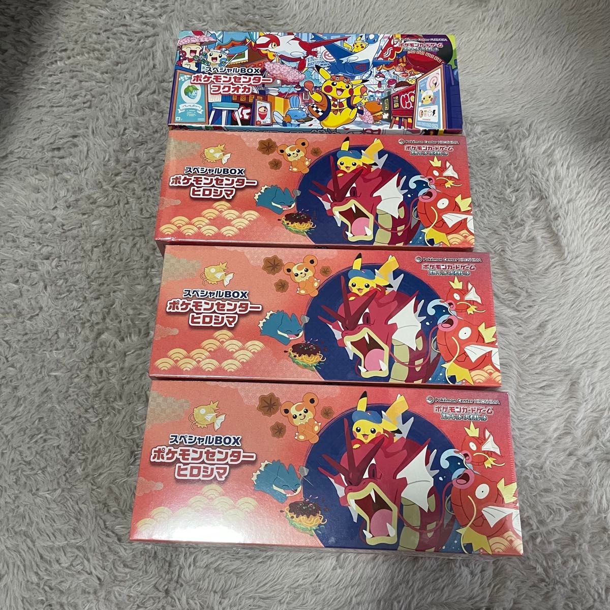 ポケモンカード スペシャルBOX ポケモンセンターヒロシマ シュリンク