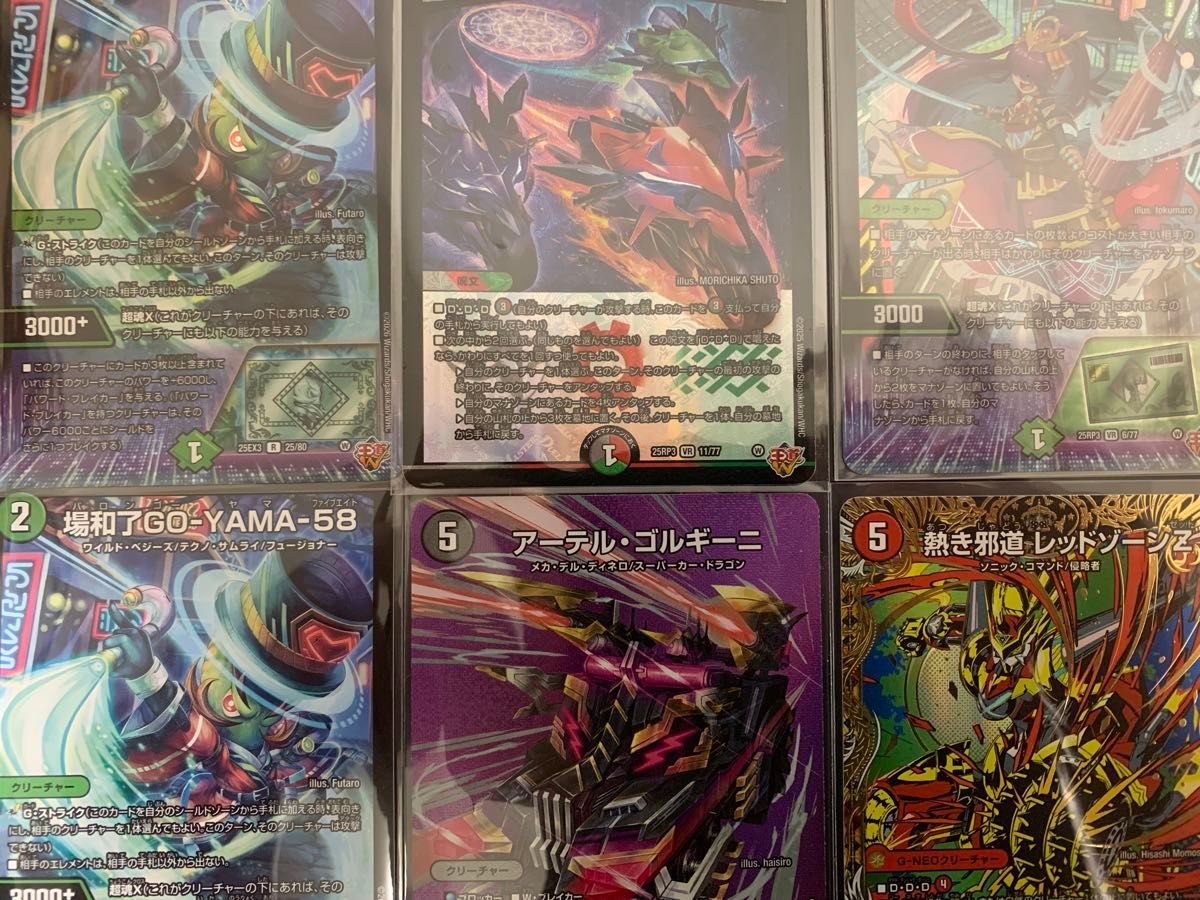 デアリバイク 轟く邪道 レッドゾーン 魔誕の封殺ディアス Z pp-p 弐闘