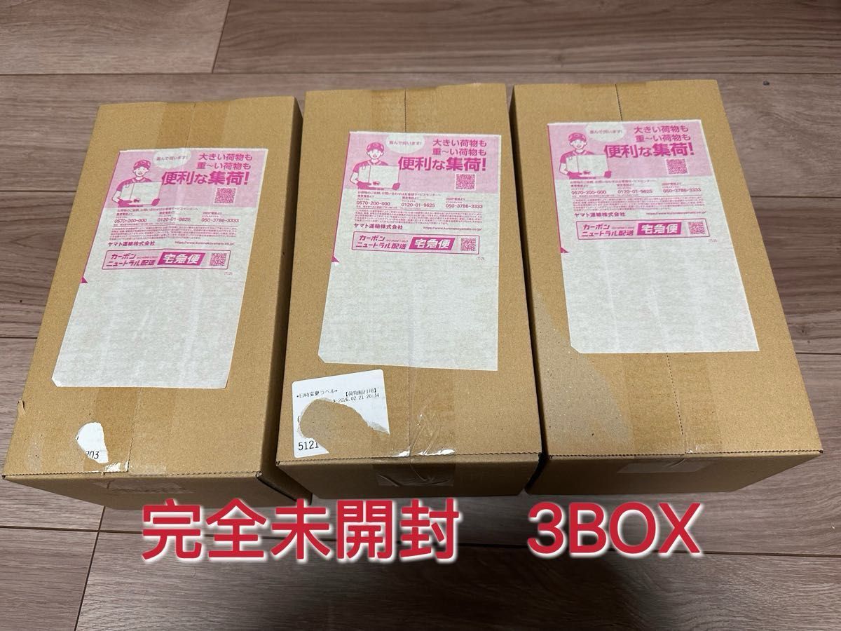 ポケモンカードゲーム ポケモンセンターフクオカ スペシャルBOX