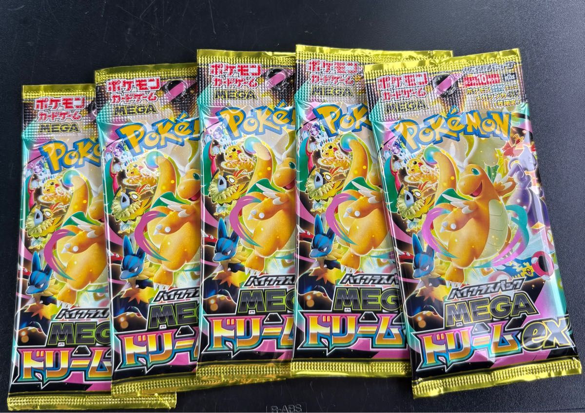 メガドリーム5パックサーチ済み｜Yahoo!フリマ（旧PayPayフリマ）