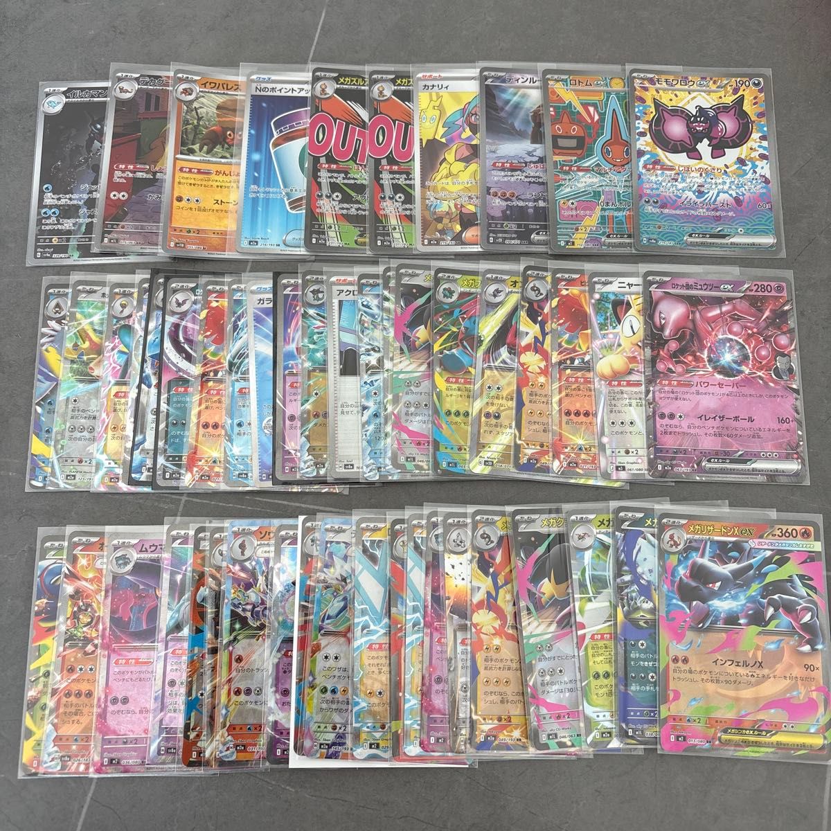 ポケモンカード 200枚 光り物のみ まとめ売り 引退品 SAR SR RR R キラ