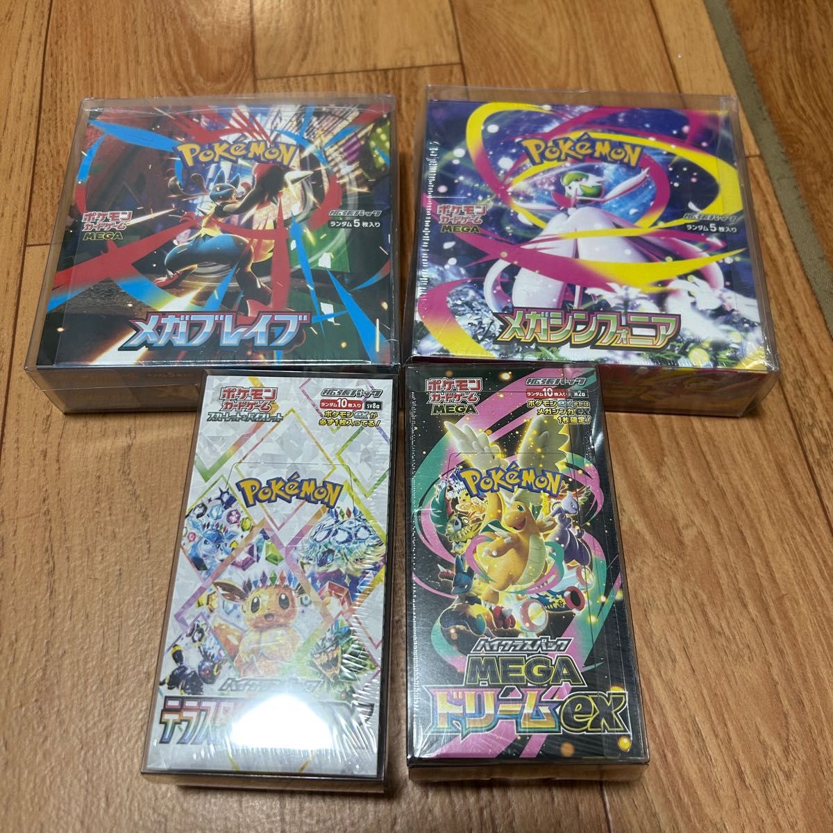 ポケモンカード テラスタルフェスex インフェルノX メガブレイブ メガ