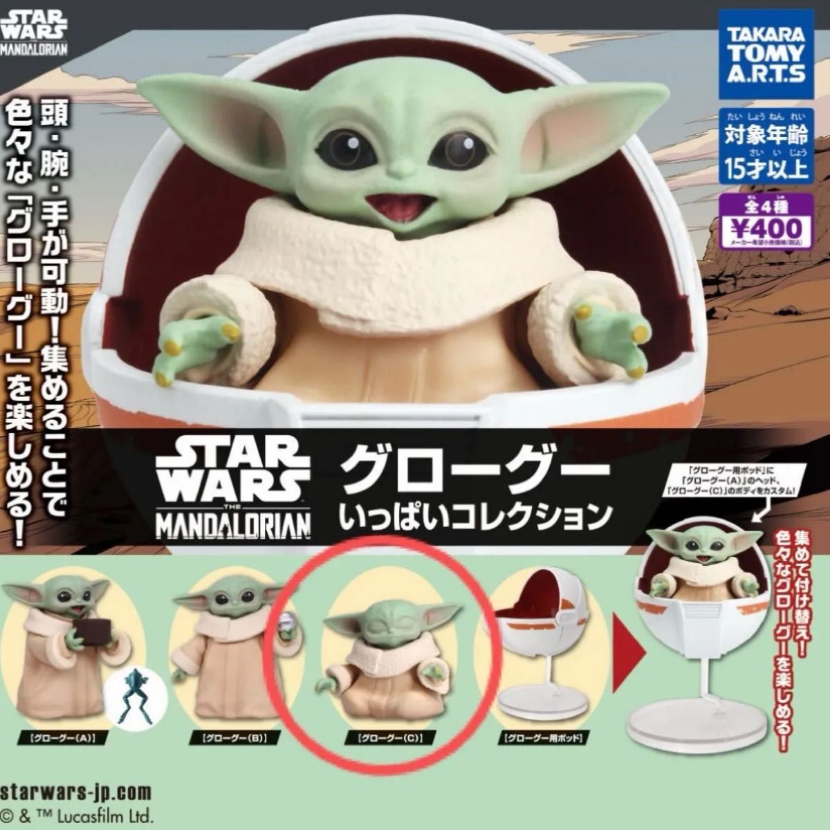 希少 限定 廃盤品】スターウォーズ × CASETiFY Airpods pro case Grogu