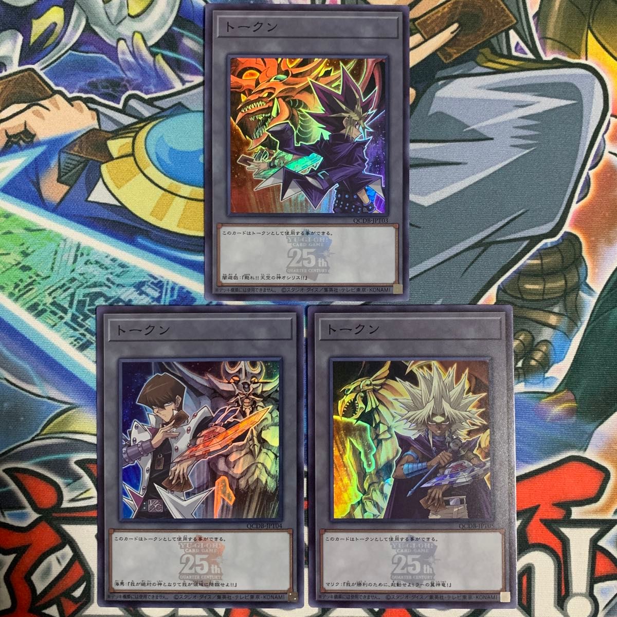 5つ目＆4つ目】遊戯王カード 三幻神 英語版ゴールドシークレット