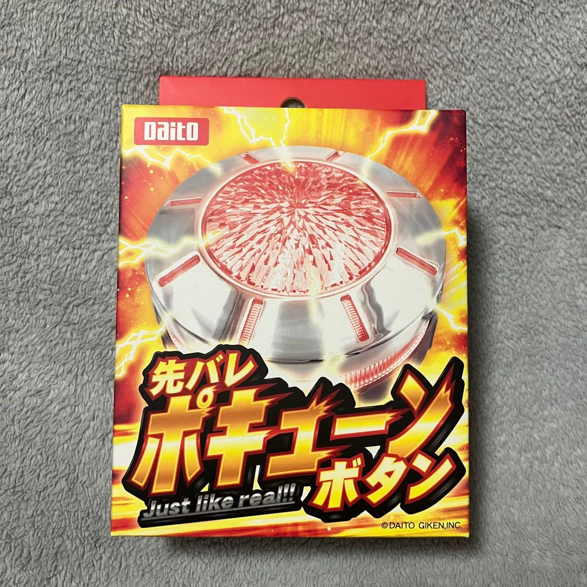 Daito 大都技研 先バレ ポキューンボタン リゼロ 2 パチンコ｜Yahoo