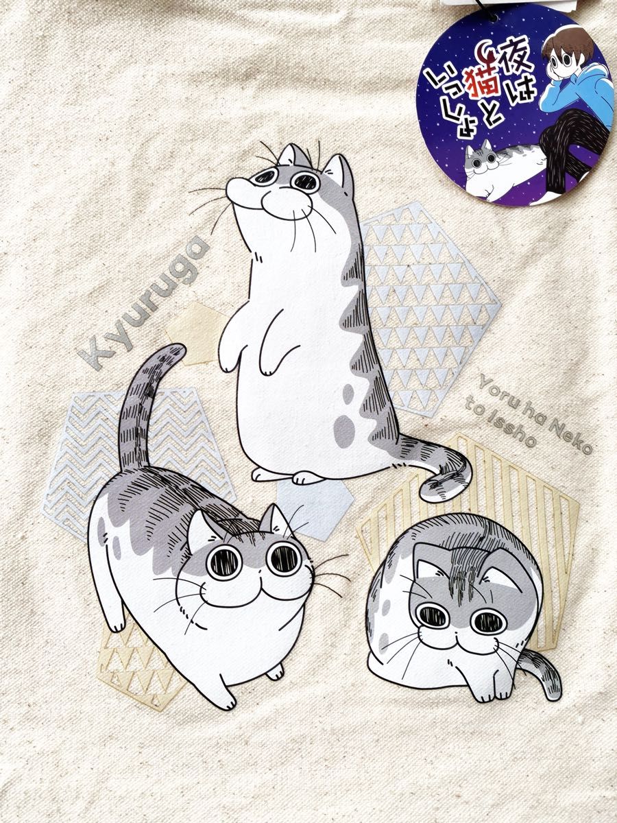 新品未使用 夜の工場徘徊トートバッグ まだまだ偽りでありんす ずとま