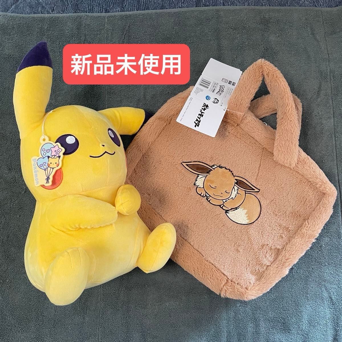 ポケットモンスター もふぐっとぬいぐるみ「イーブイフレンズ」10種