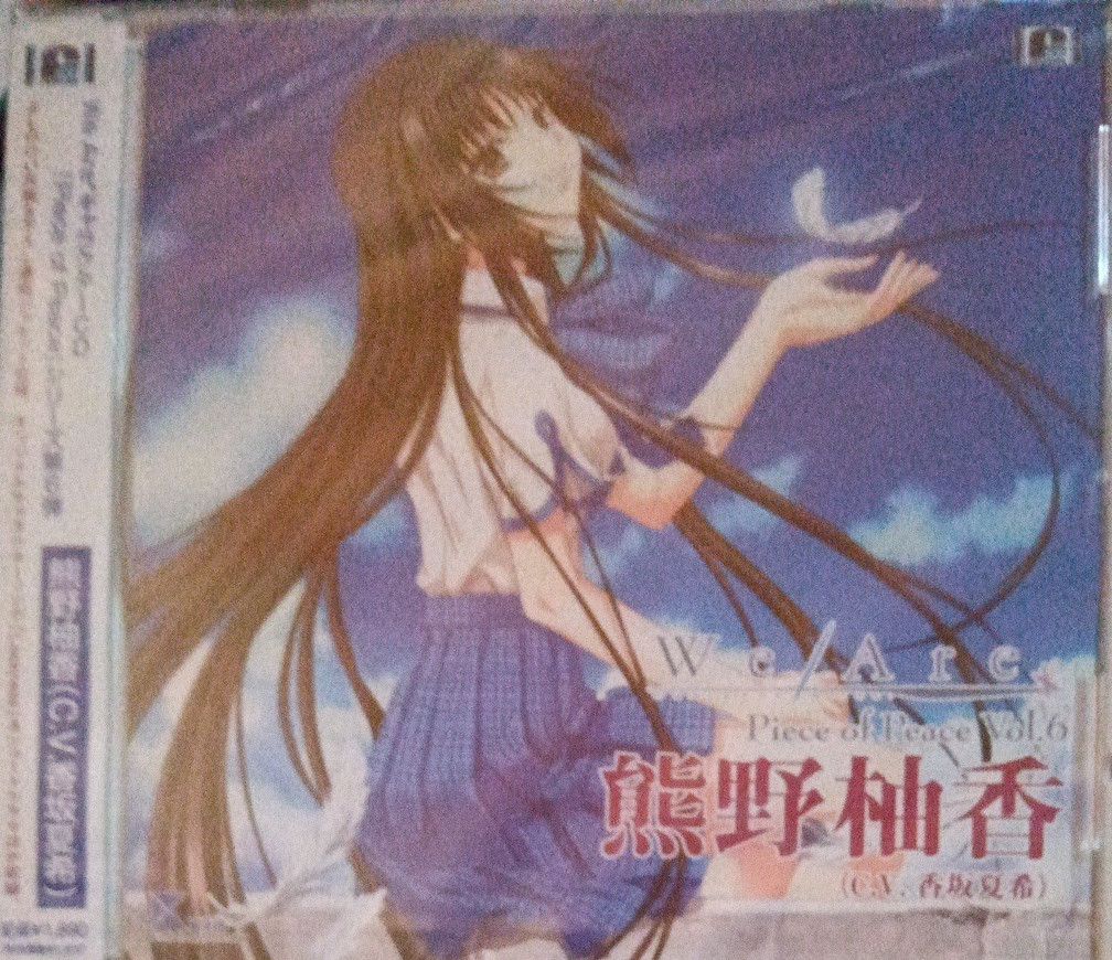 深角友恵 （cv 沢城みゆき） フォトカノキャラクターソング vol 6 深角