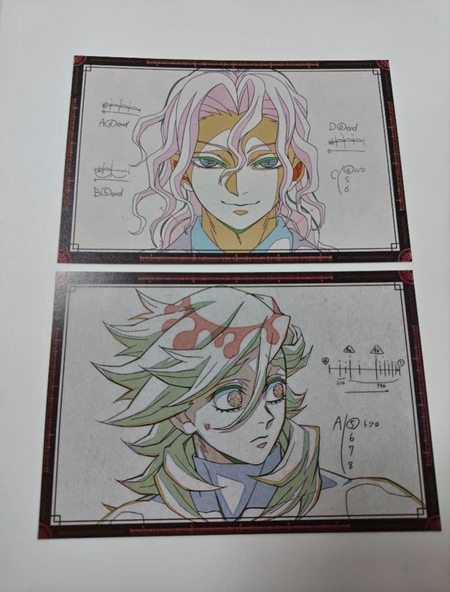 鬼滅の刃 ufotable dining ダイニング くじ ポストカード 無惨 鬼舞辻