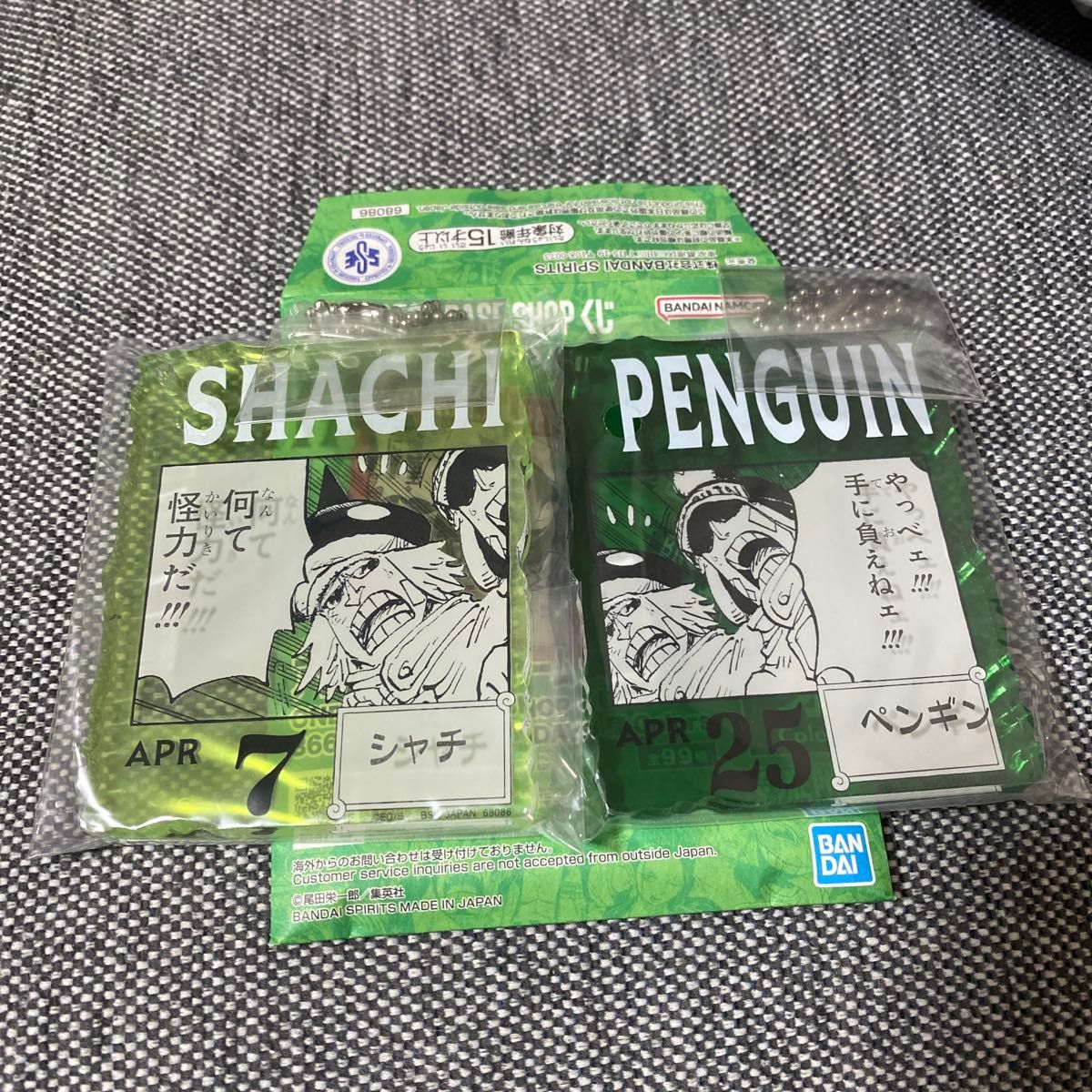 ONE PIECE BASE SHOP アクリルブロックチャーム マルコ｜Yahoo!フリマ