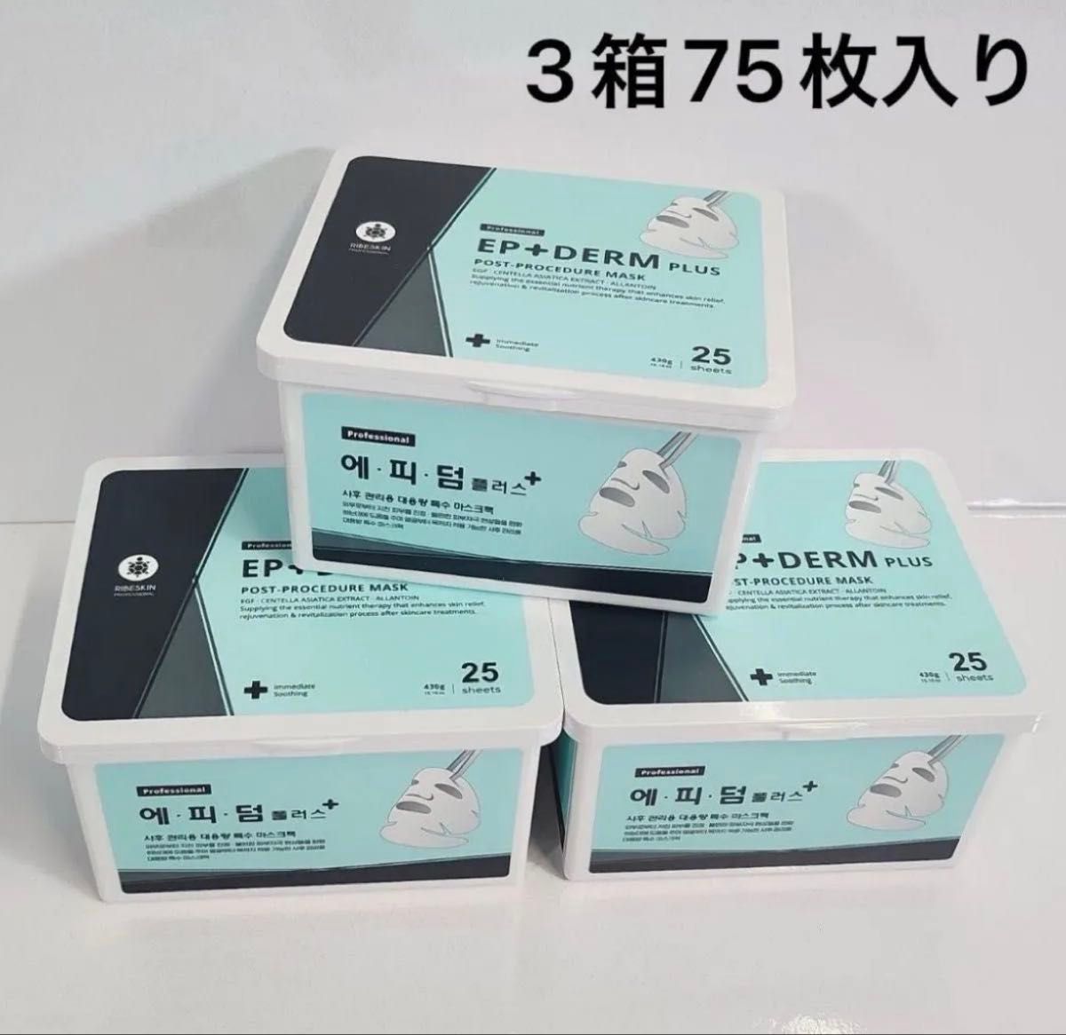 韓国正規品】セメンシートフェイスマスク 4枚入り｜Yahoo!フリマ（旧