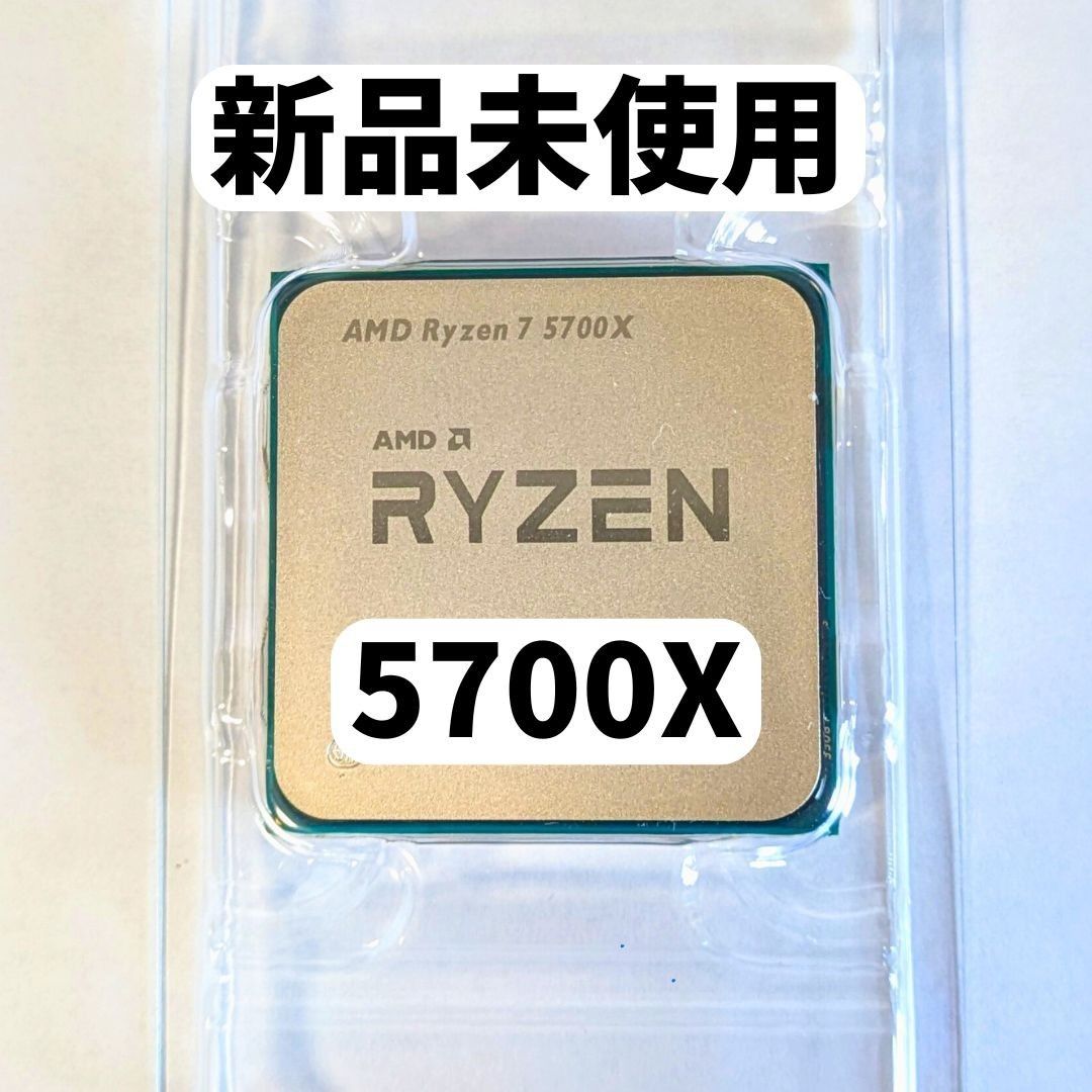 動作確認済 AMD Ryzen 7 5700X Socket AM4(CPUのみ) グリス付き｜Yahoo