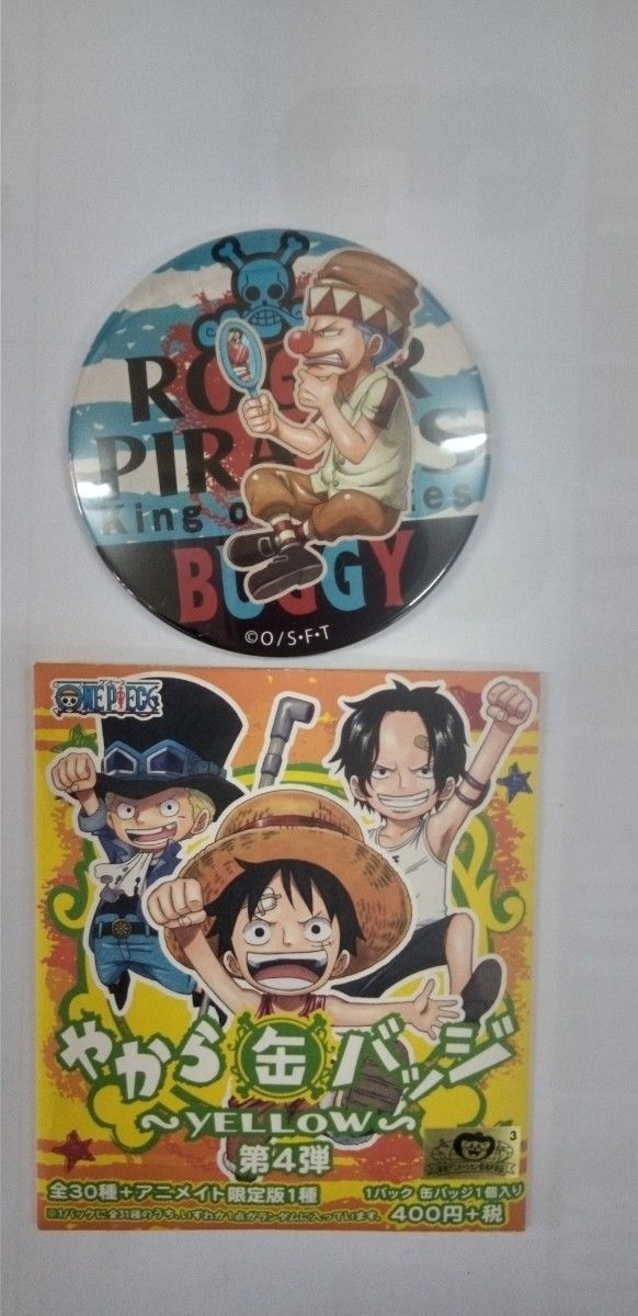 東京ワンピースタワー ファントム 缶バッジ 2017 輩 バギー PHAMTOM