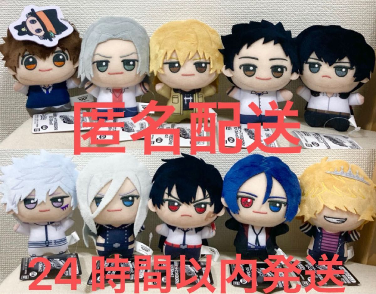 家庭教師ヒットマンREBORN ちびぐるみvol 1 vol 2 9種セット｜Yahoo