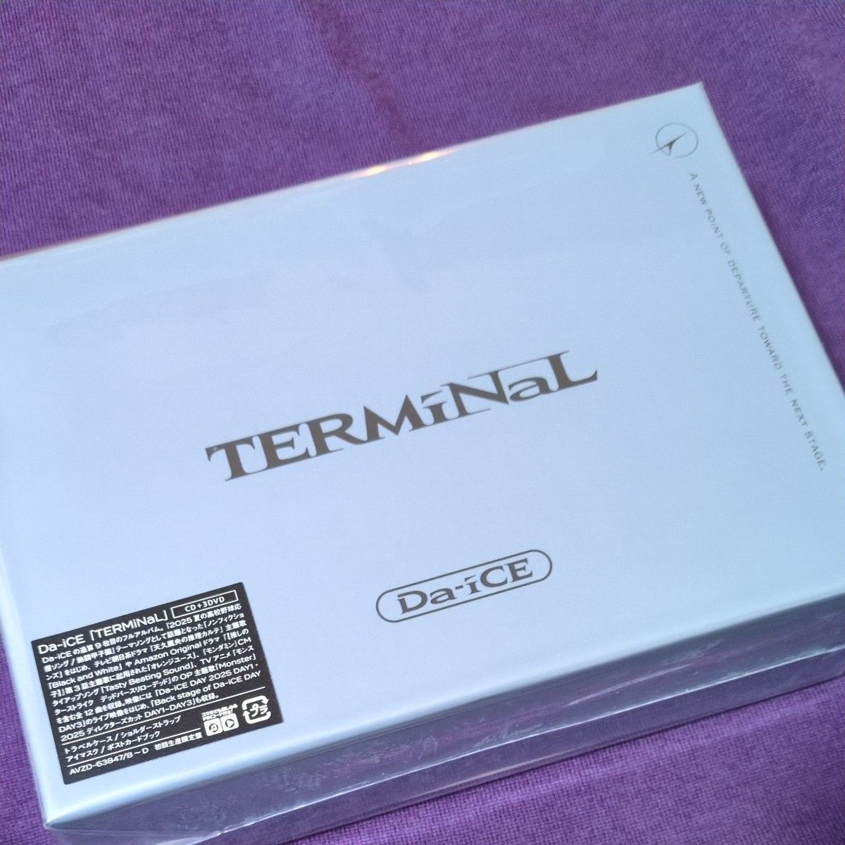 3house second album 「terminal3」 LP 国内盤｜Yahoo!フリマ（旧