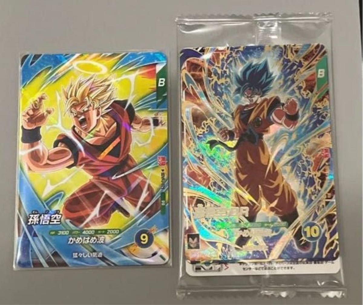 最強サイヤパック 最強ジャンプ3月号応募者全員サービス×4 その他付録