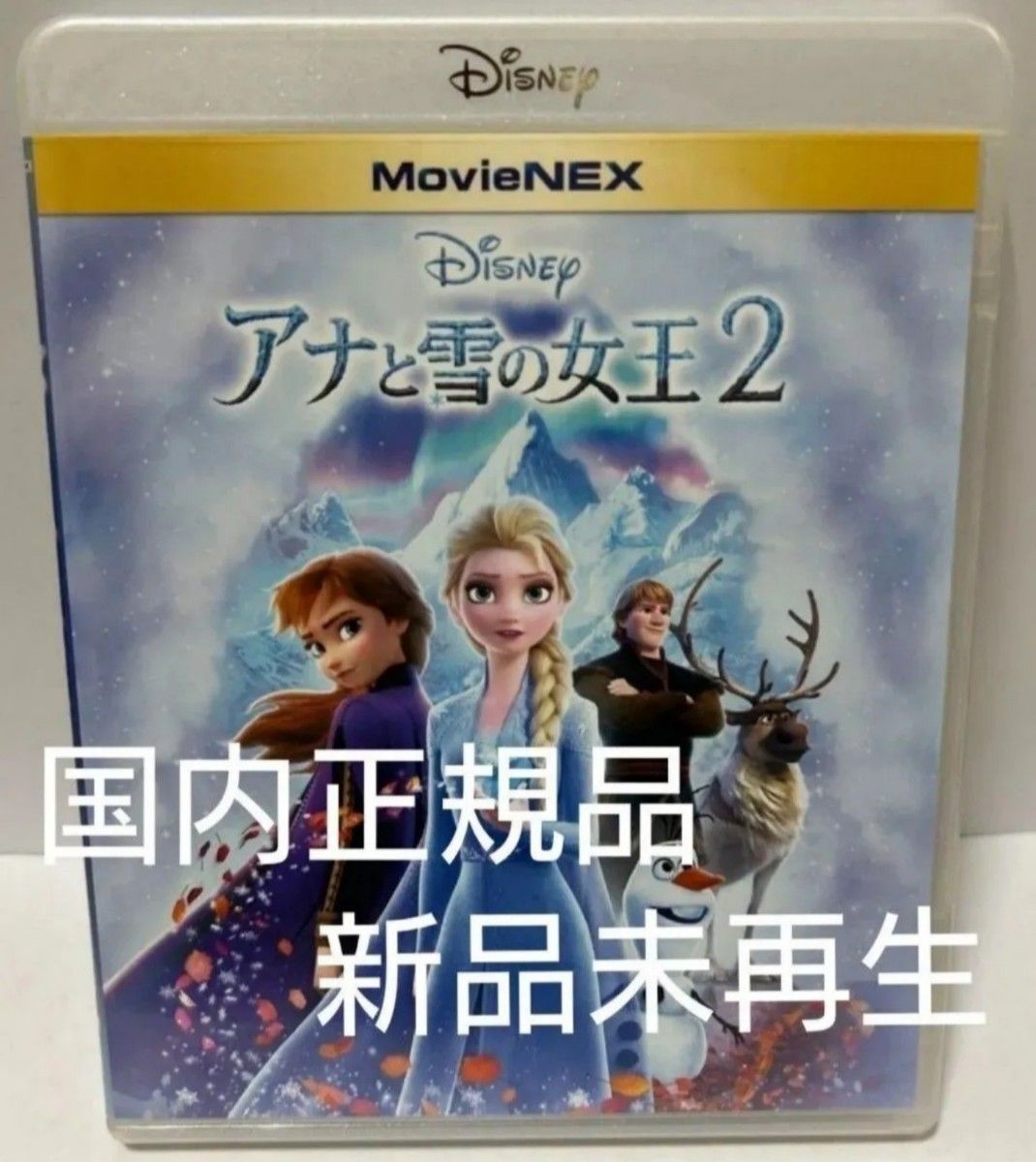 アラジン（アニメーション版） DVDディスクのみ 【国内正規版】新品未