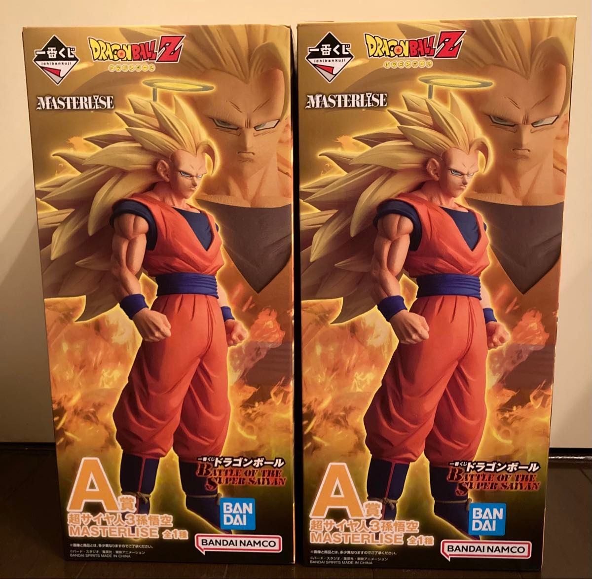 一番くじ ドラゴンボール BATTLE OF THE SUPER SAIYAN D賞 孫悟天