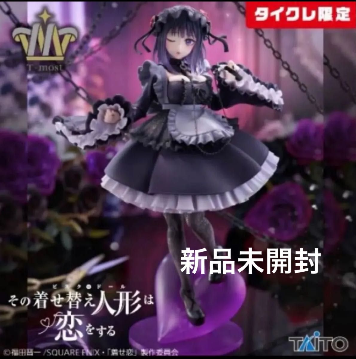 タイクレ限定 】推しの子 星野アイ フィギュア T-most《パール仕様