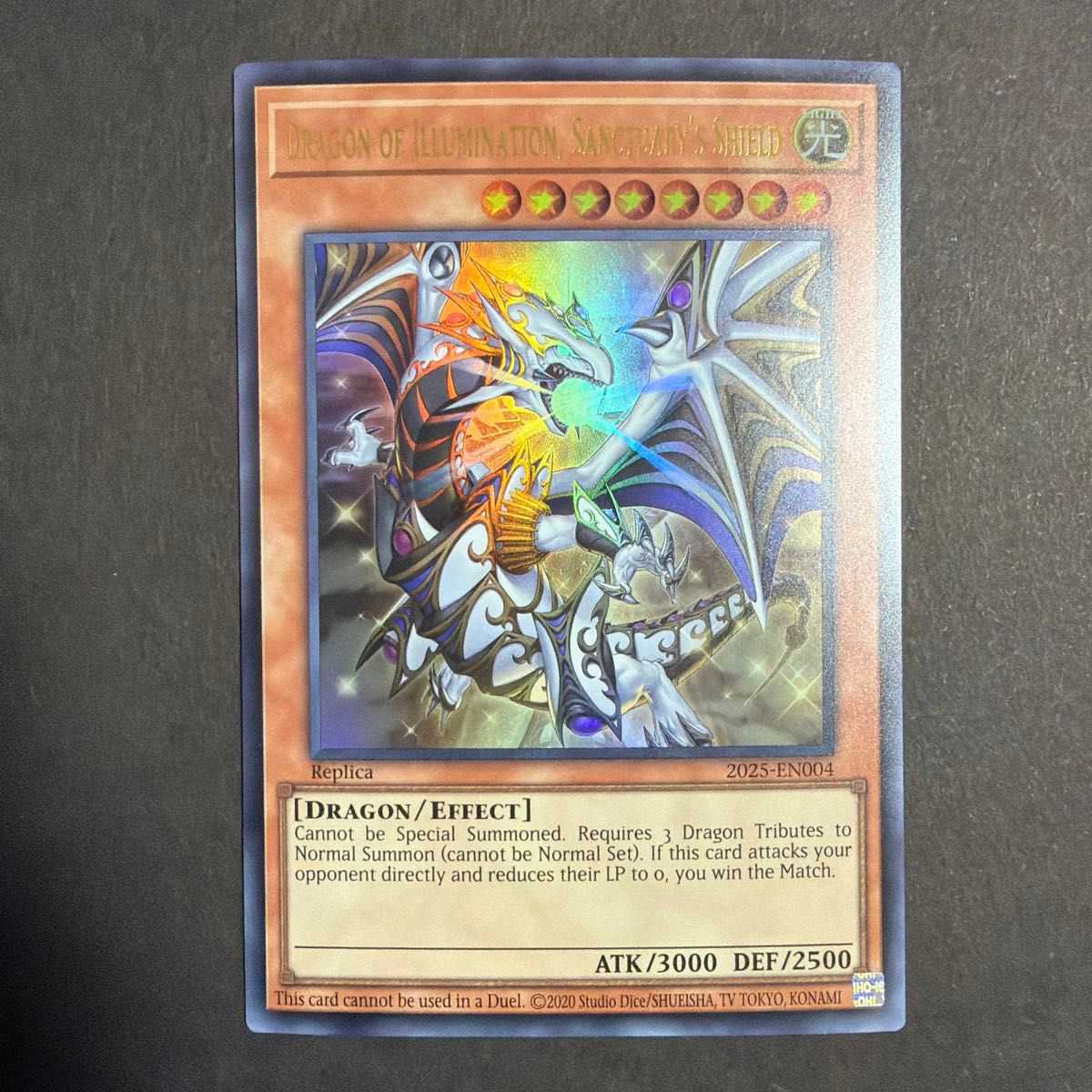 聖域を守護せし光の龍 遊戯王 ②｜Yahoo!フリマ（旧PayPayフリマ）