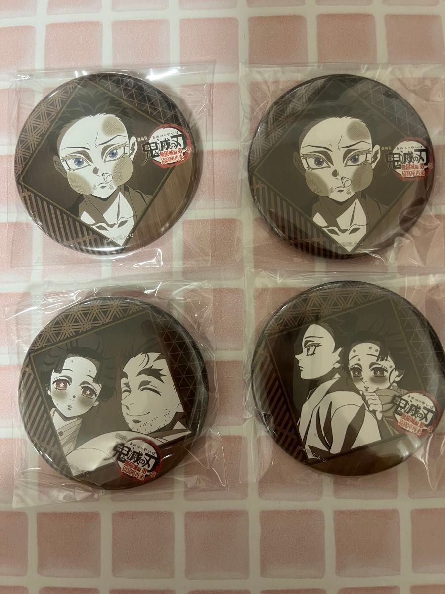 鬼滅の刃 ダイニング お楽しみくじ Wチャンス B2ポスター 狛治 恋雪