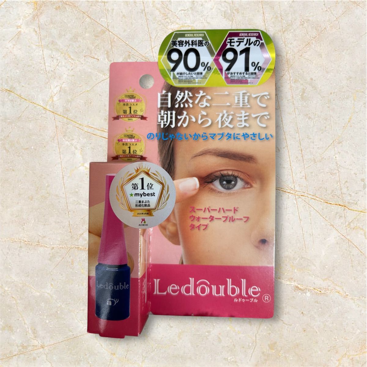 ルドゥーブルプレミアム 2ml アイプチ メザイク｜Yahoo!フリマ（旧