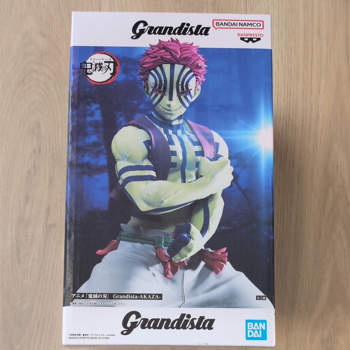 鬼滅の刃 フィギュア Grandista AKAZA 猗窩座【箱あり未開封発送