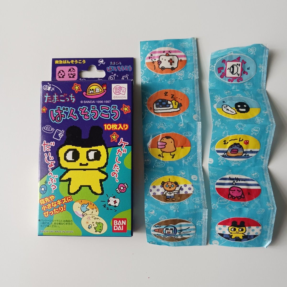 たまごっちぬいぐるみキーチェーン 4種セット 初代 初期 レトロ 当時物