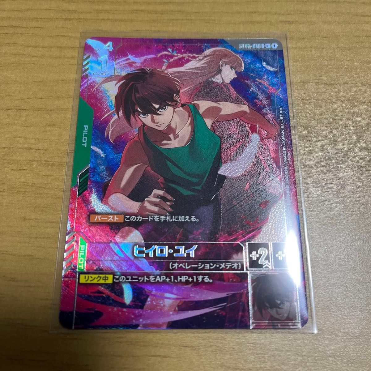 ガンダムカードゲーム プレミアムグッズセット ガンダムW ヒイロユイ