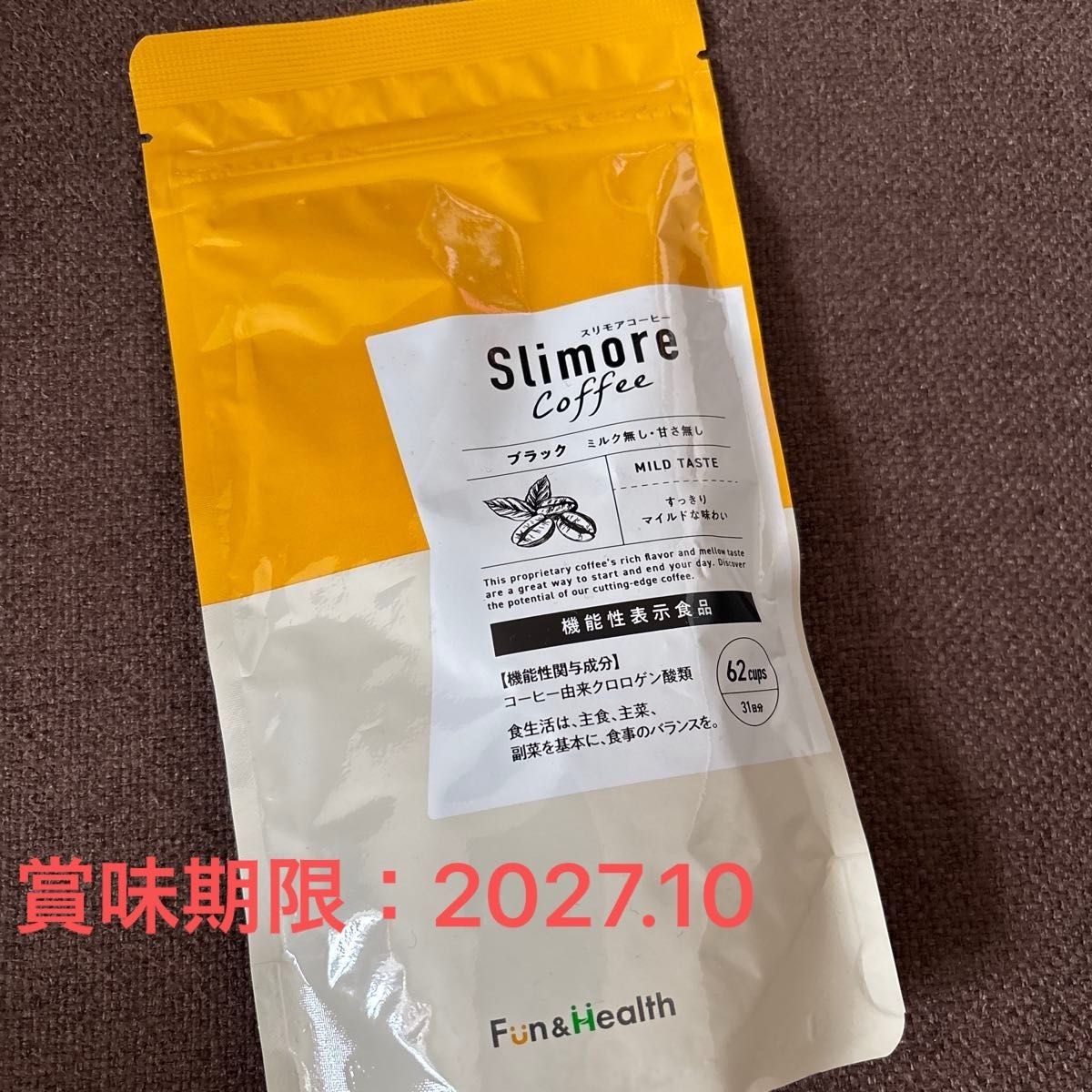 3袋 スリモアコーヒー 93g 62カップ 31日分 新日本製薬 【 3袋セット