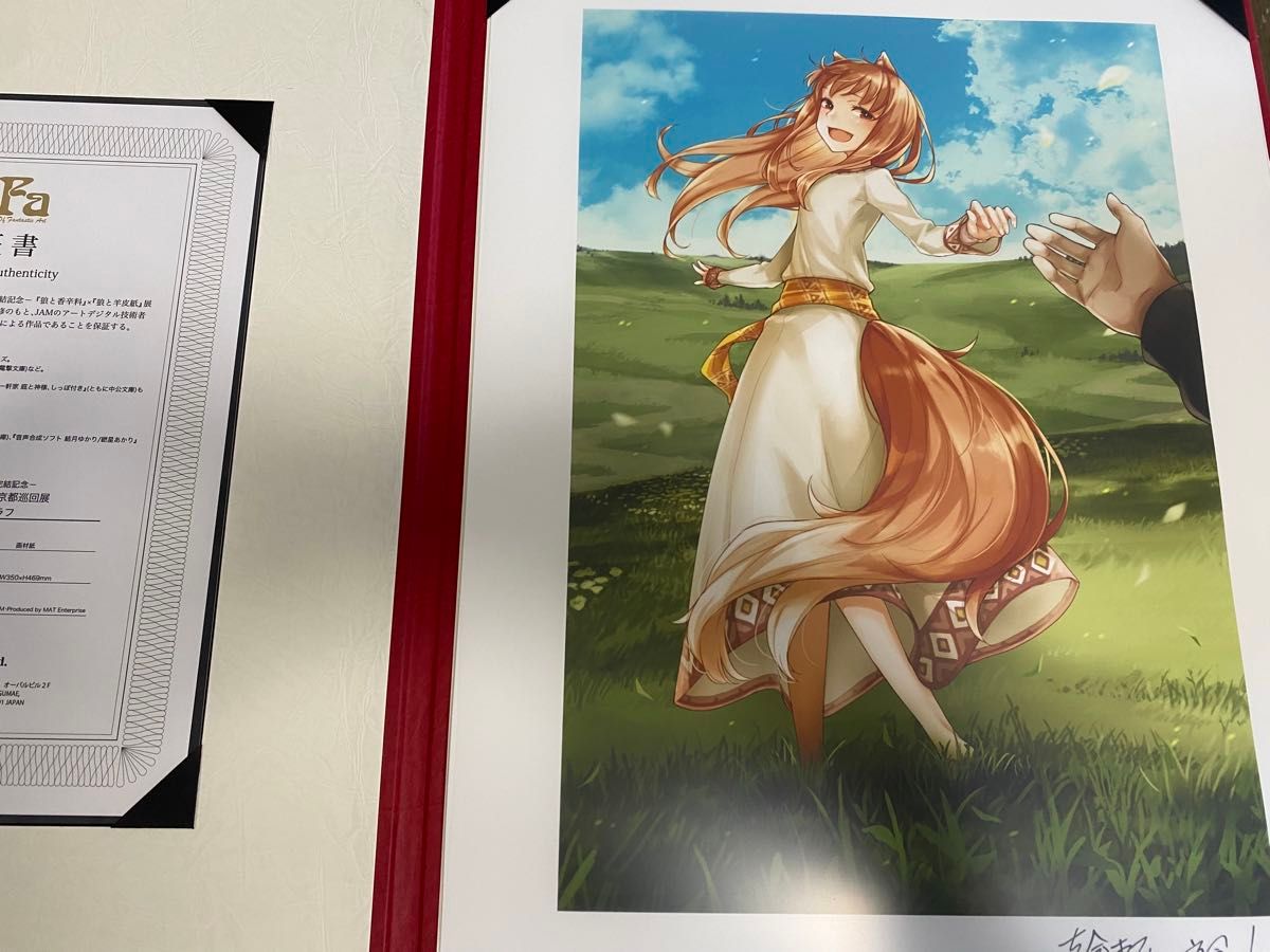 狼と香辛料 まるわかりガイド 旅のしおり｜Yahoo!フリマ（旧PayPayフリマ）