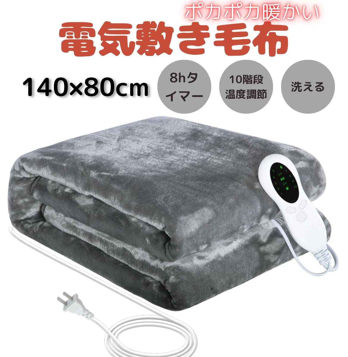 ㈱アイアン カーボンヒーター IR-7534 省エネ 自動首振 4段階タイマー