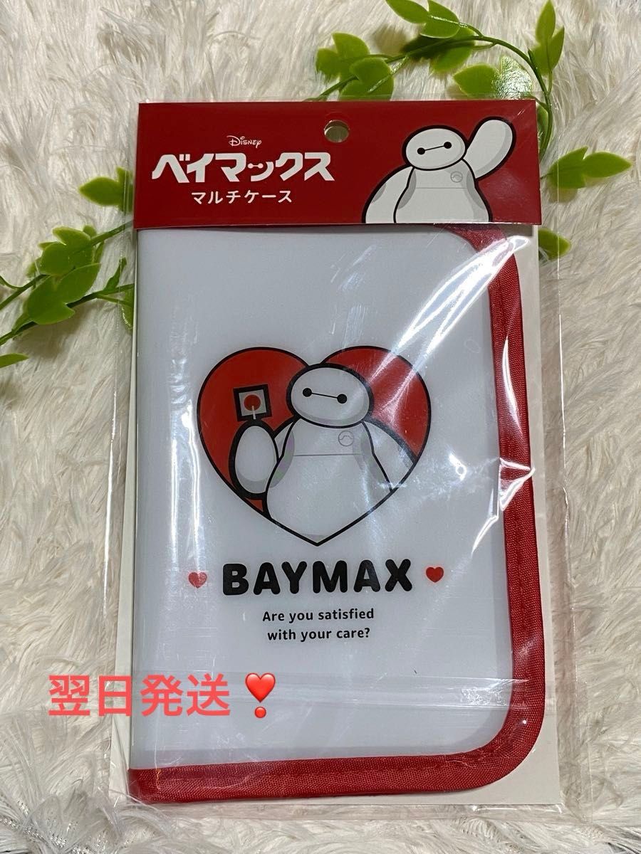 フェイラー ハイジ 母子手帳ケース パスポートケース マルチケース 大