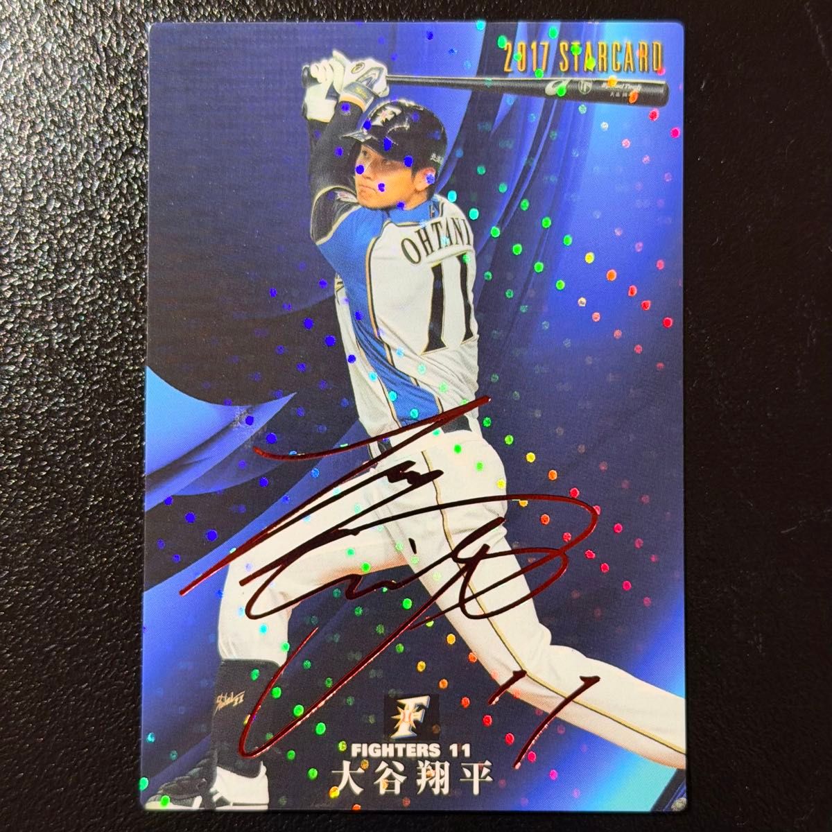 カルビープロ野球チップス 大谷翔平 キラキラカード 日本ハム