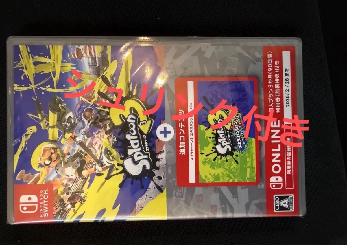 Switch ソフト ドラゴンボールZ カカロット スプラトゥーン3 セット