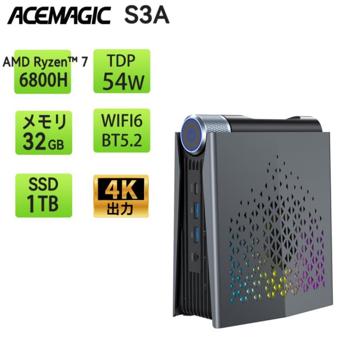 モニターとパソコン MINISFORUM HX80G Ryzen7 5800H メモリ32GB