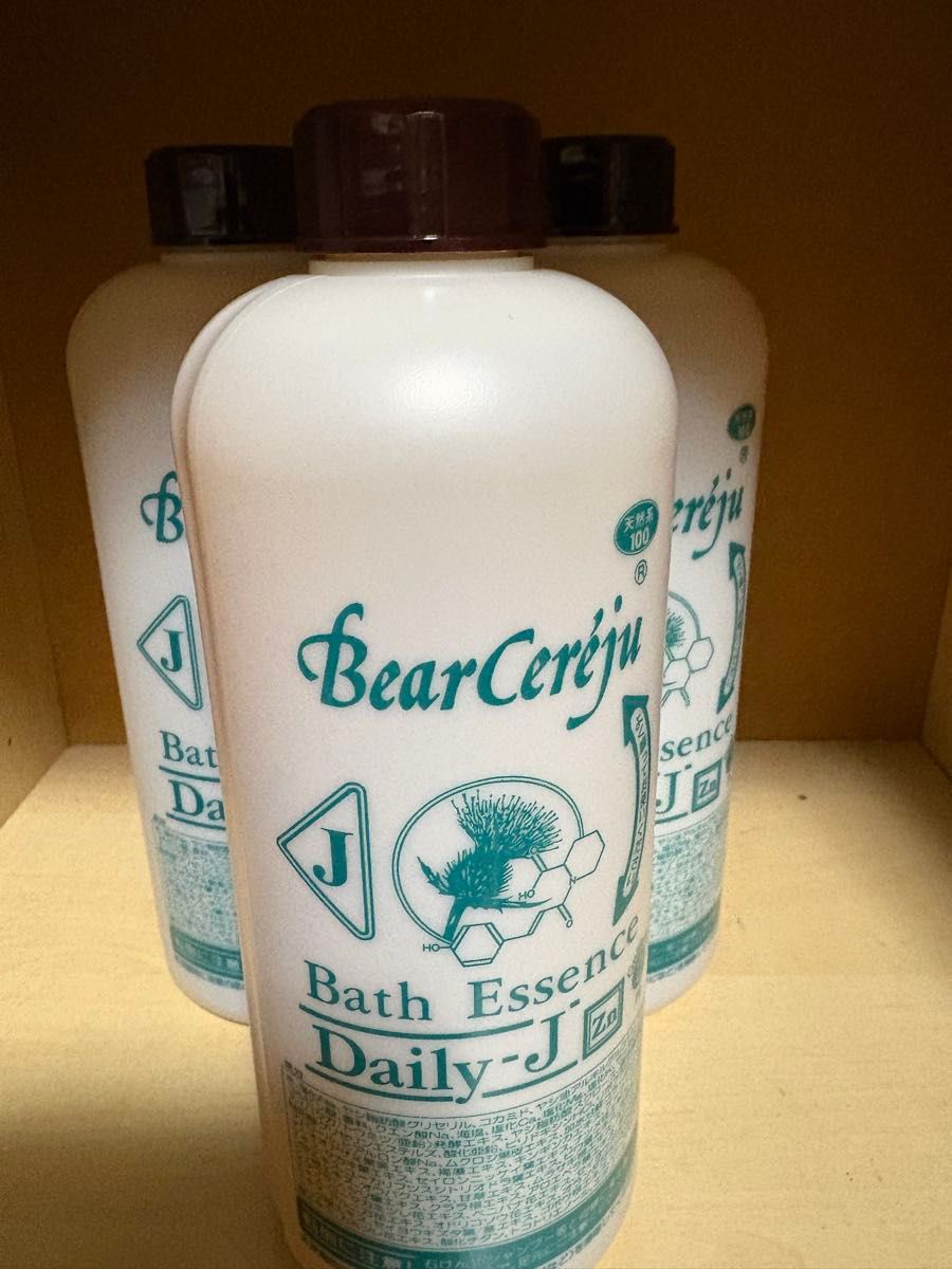 ベルセレージュ バスエッセンス デイリーII 2本｜Yahoo!フリマ（旧