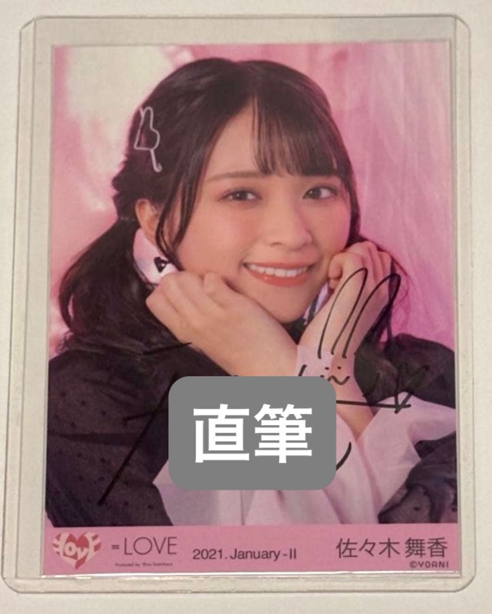 イコラブ 佐々木舞香 封入 生写真この空がトリガー ナツマトペ｜Yahoo