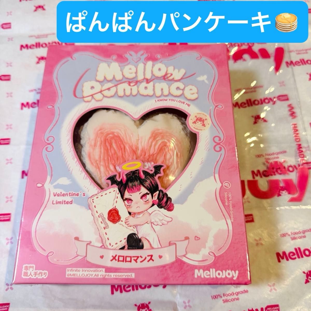 mellojoy メロロマンス バレンタイン｜Yahoo!フリマ（旧PayPayフリマ）