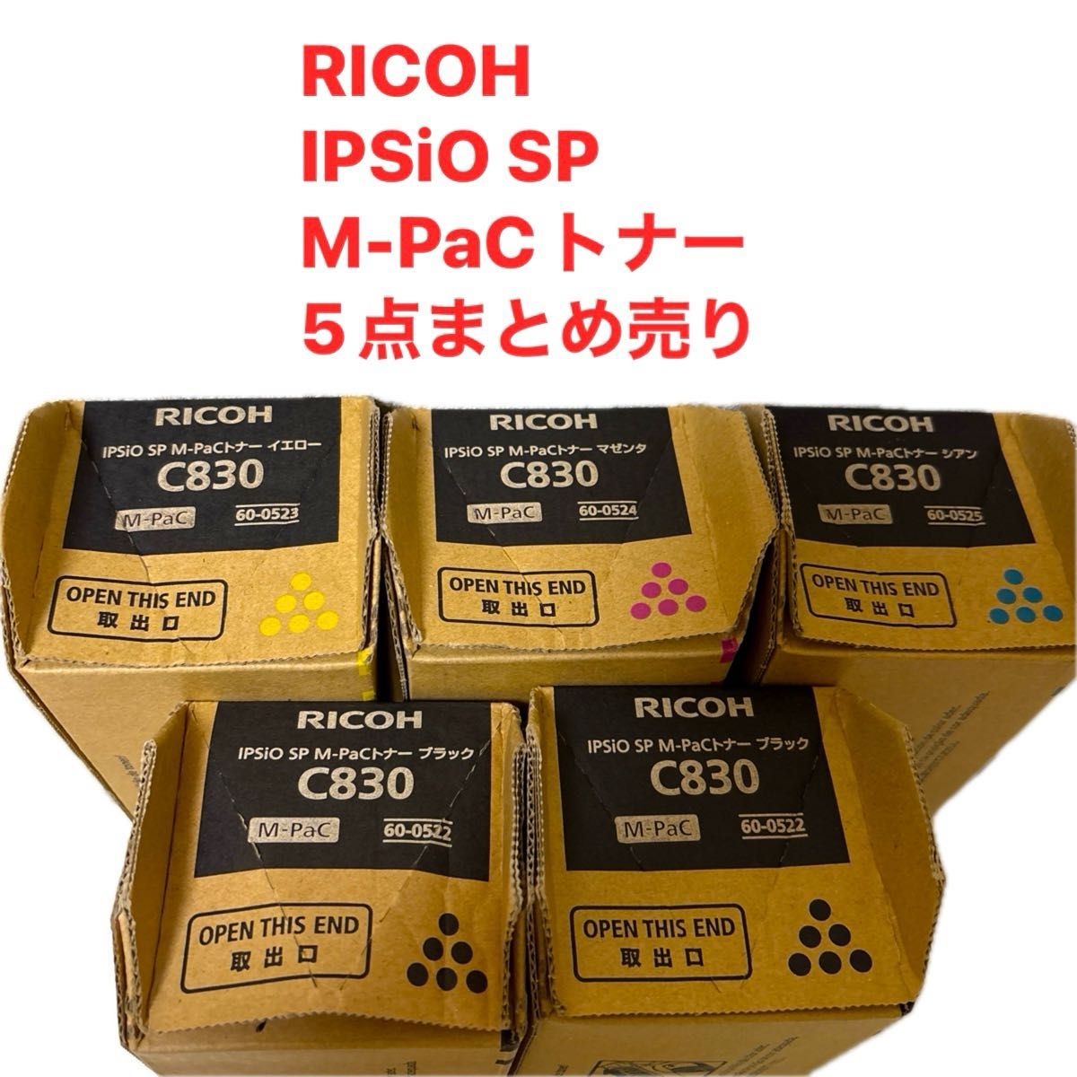 RICOH SPトナー 6400S IPSiO リコー 純正品 未開封リコー（6400H 同等