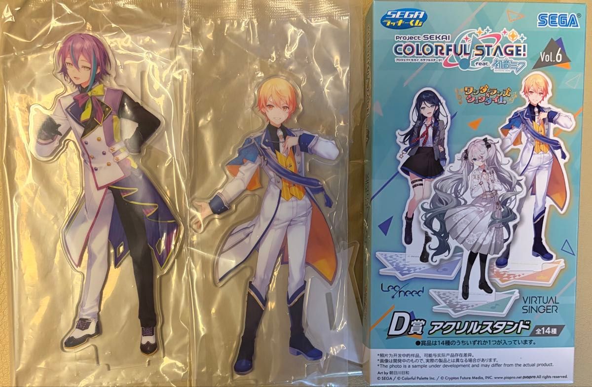 プロジェクトセカイ セガラッキーくじ B賞 アクリルスタンド 天馬司