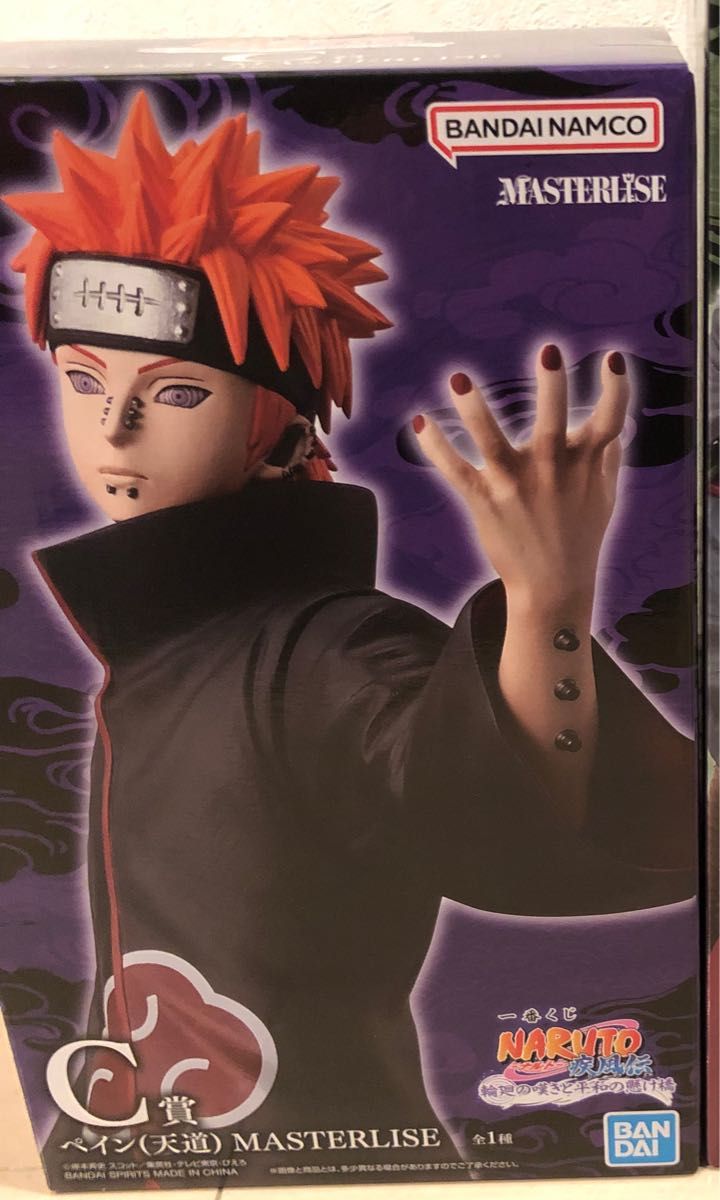 一番くじ NARUTO-ナルト- 疾風伝 輪廻の嘆きと平和の懸け橋 C賞 ペイン