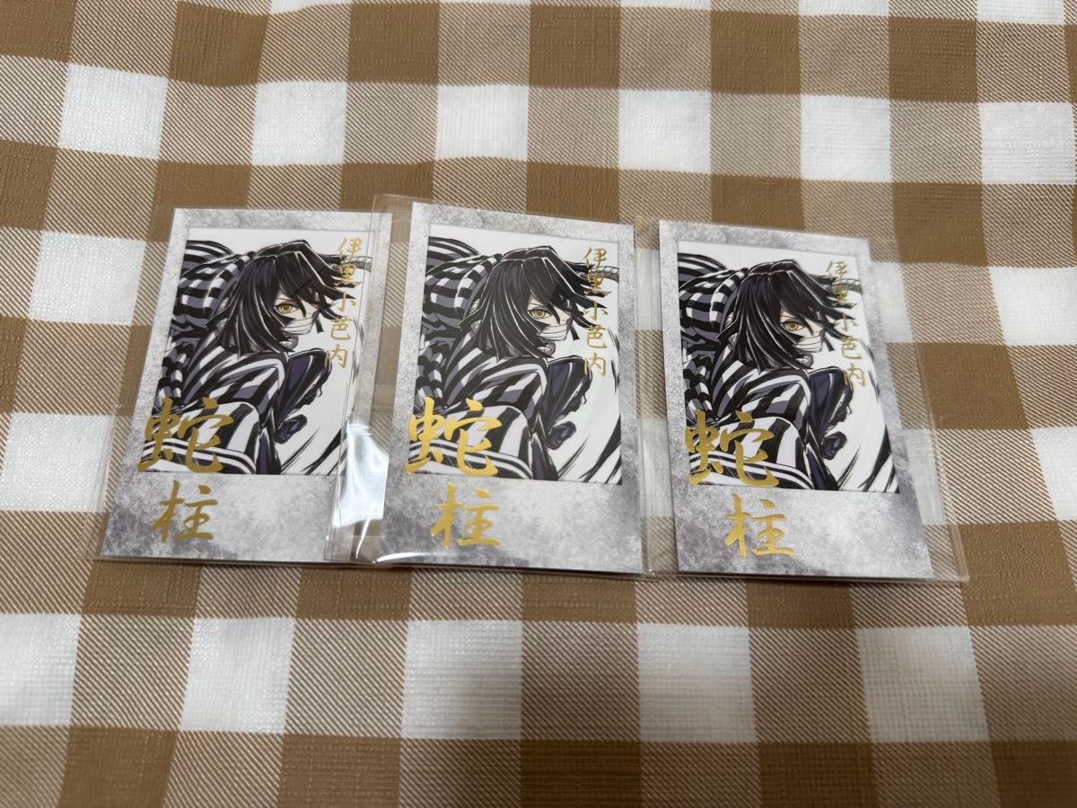 鬼滅の刃 水柱 冨岡義勇 幕間画 webくじ D賞 箔押しチェキ風ブロマイド