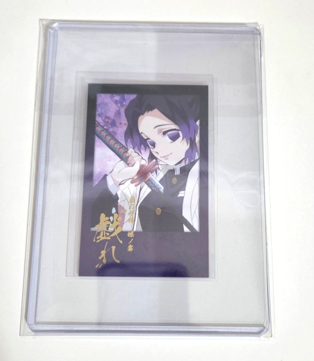 鬼滅の刃 ufotableDINING 胡蝶しのぶ B2ポスター お楽しみくじ W