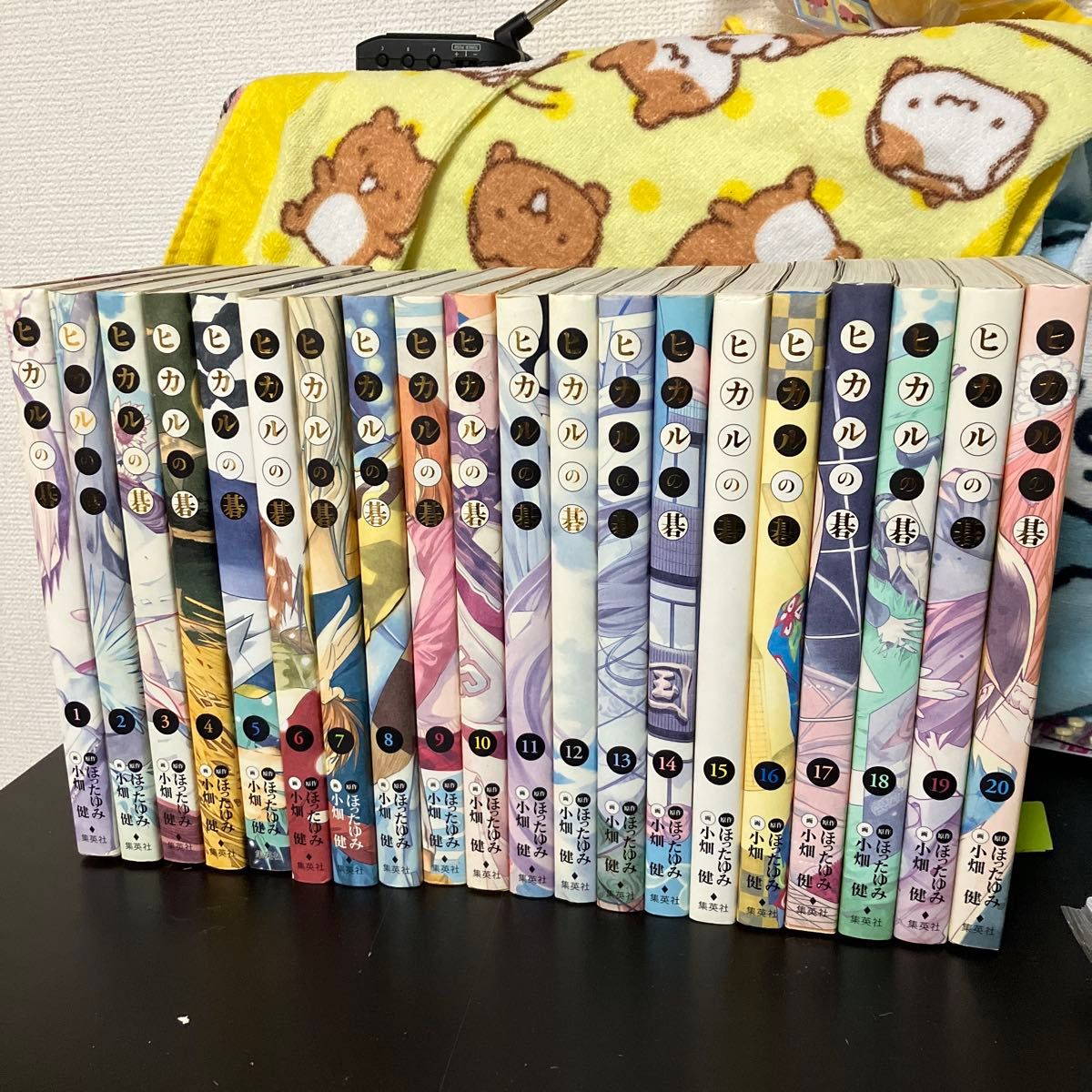 ヒカルの碁 全巻セット 1-23巻 ほったゆみ 小畑健 集英社｜Yahoo