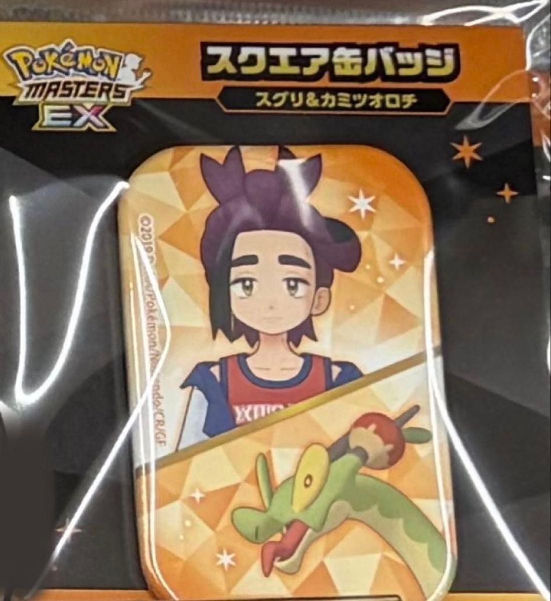 ポケモンマスターズEX × カラオケまねきねこ スグリ カミツオロチ