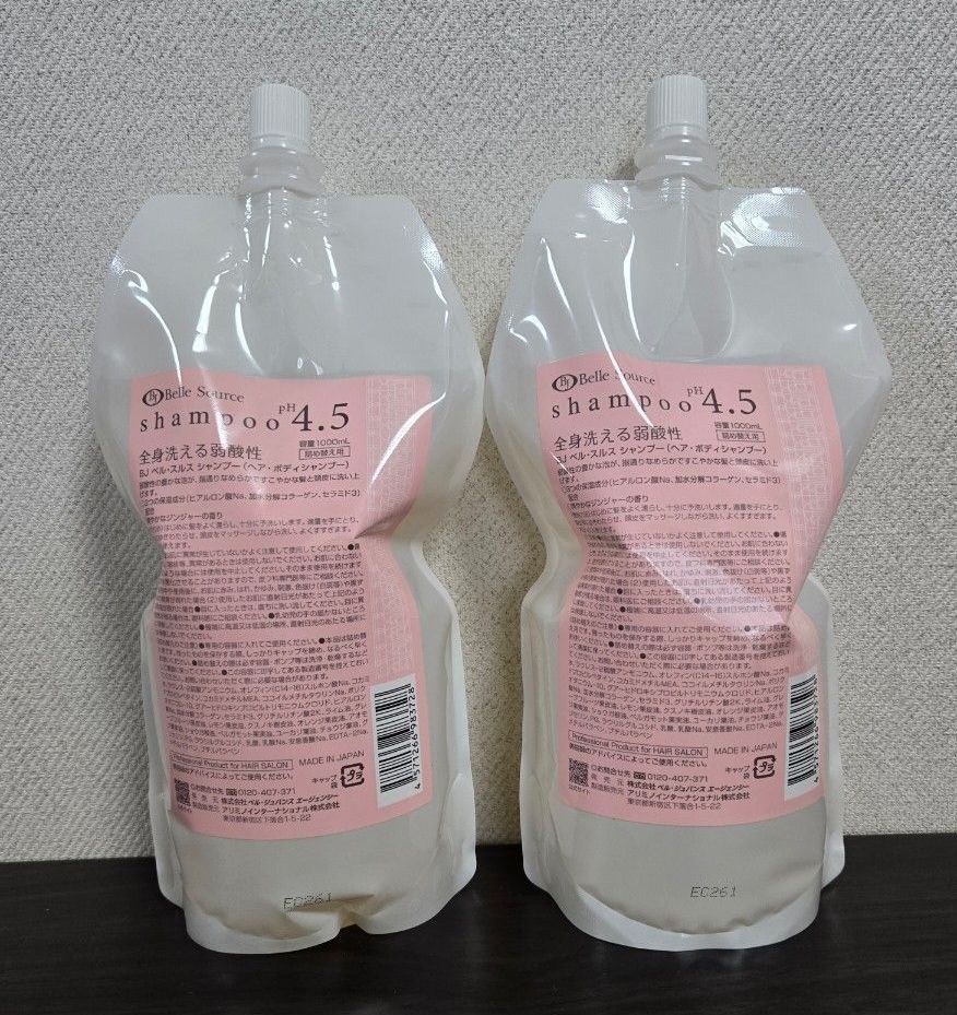 ベルジュバンス シャンプー 1000ml｜Yahoo!フリマ（旧PayPayフリマ）